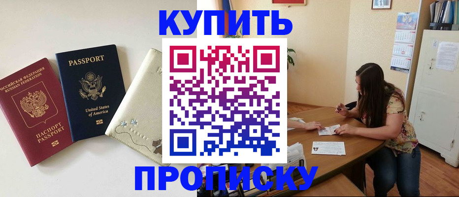 форма 3 в Ак-Довураке