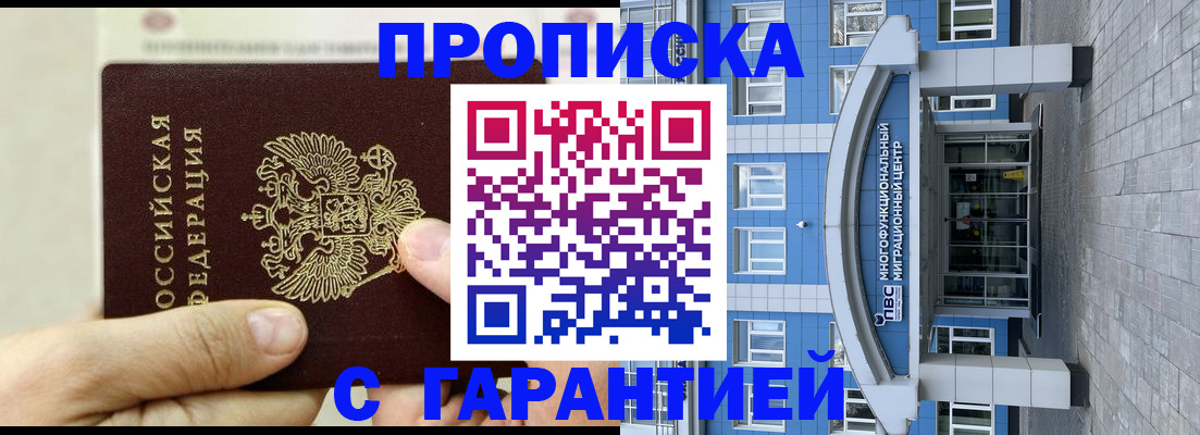 найти адрес прописки в Ак-Довураке