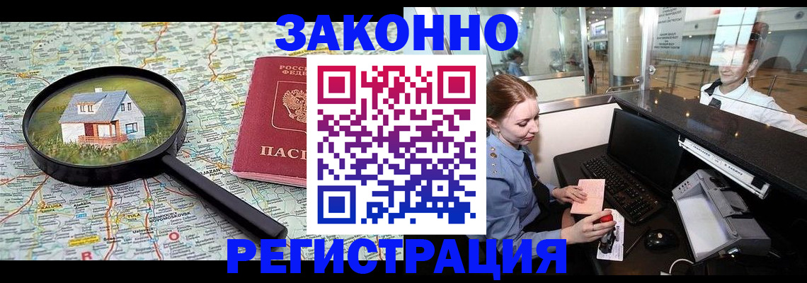 форма 3 в Ак-Довураке